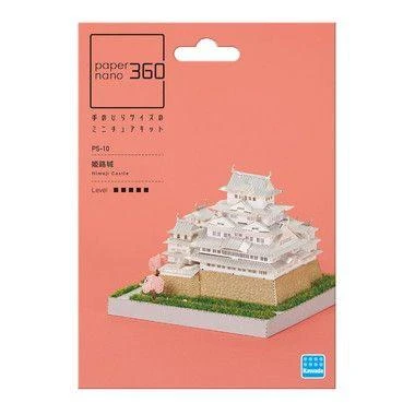  Kawada PS-10 Paper Nano 360 Himeji Castle 