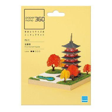  Kawada PS-11 Paper Nano 360 Five Storied Pagoda 