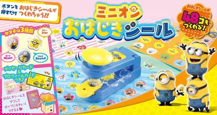  Takara Tomy Minion Ohajiki Stickers 