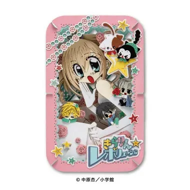 Paper Theater PT-L119 Kirarin Revolution