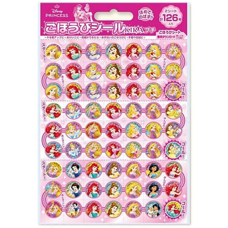 Beverly Princess Sparkly Mini Reward Stickers (126 Pieces) 