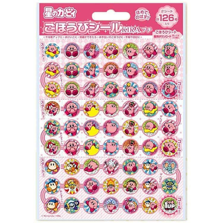 Beverly Kirby Sparkly Mini Reward Stickers (126 Pieces) 