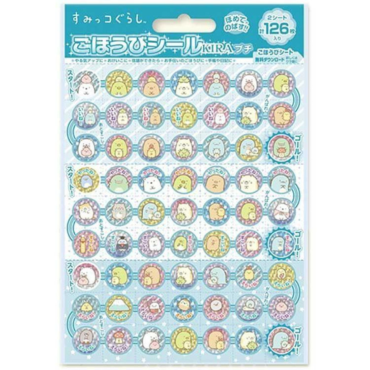 Beverly Sumikko Gurashi Reward Glitter Mini Stickers (126 Pieces) 