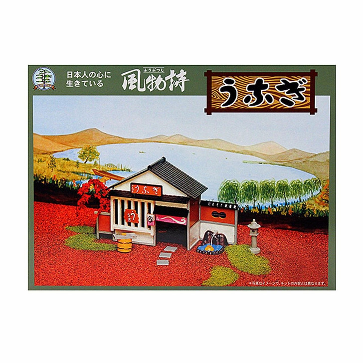 Arii 812099 Japanese Unagi Restaurant 1/60 Scale Kit (Microace)