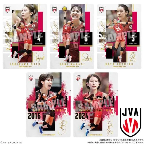 Bandai Candy Japan National Volleyball Team - Japan Women's National Team Ver. Twin Sticker Wafers 2026 BOX 