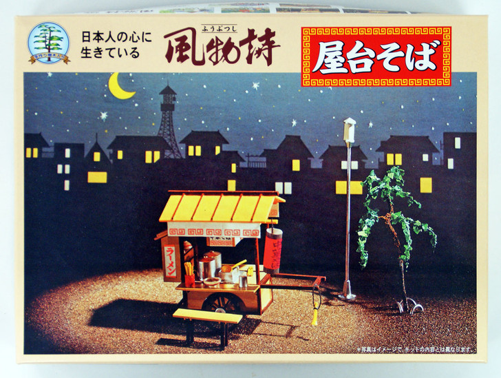 Arii 812112 Japanese Ramen Stall 1/25 Scale Kit (Microace) (4968279812112)