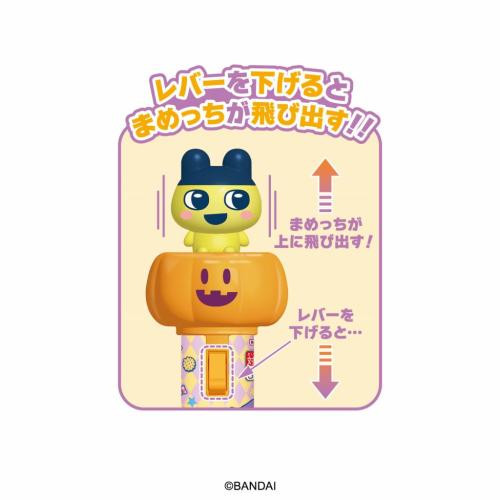  Heart Tamagotchi Pumpkin Stick BOX(12pcs) 