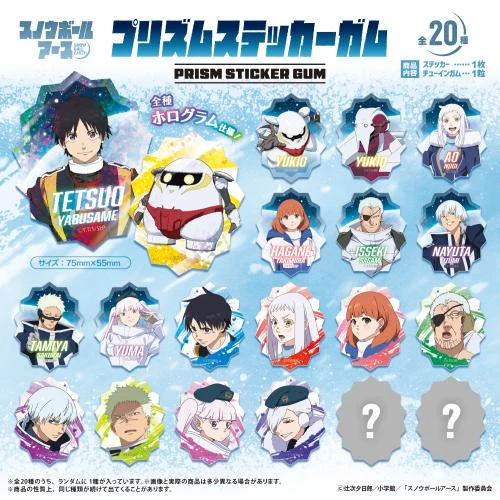 F-toys Snowball Earth Prism Sticker Gum BOX 