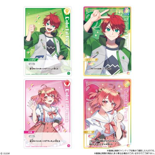 Bandai Candy Itajaga Colorful Peach Rock Paper Scissors Battle BOX 