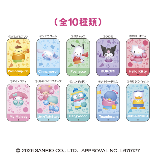 Heart Slide Can Sanrio Character Awards BOX(10pcs)