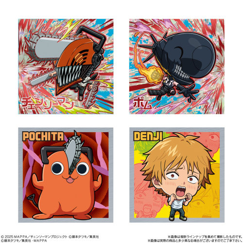 Niformation Chainsaw Man Sticker Wafers Best Selection BOX