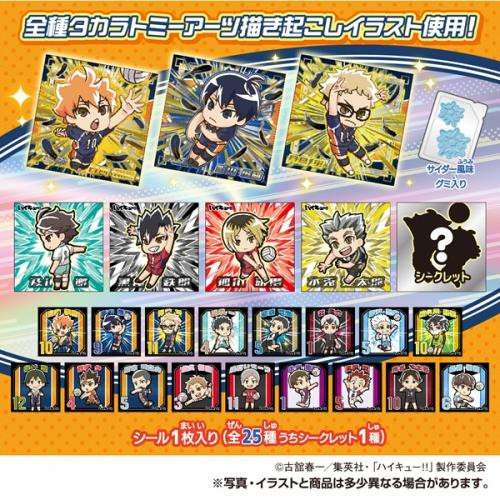 Takara Tomy A.R.T.S Haikyuu Sticker Gummy BOX 