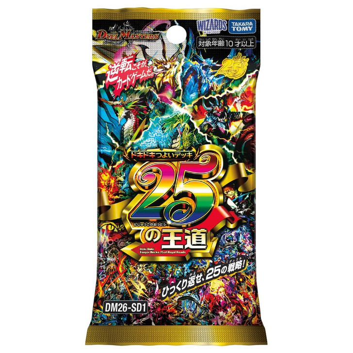 DM26-SD Duel Masters TCG Doki Doki Strong Deck Royal Road Of 25
