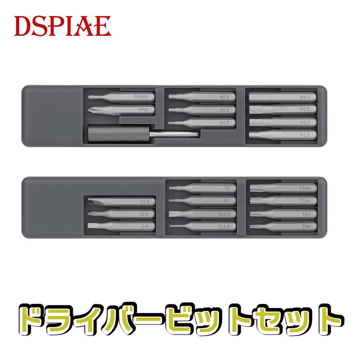  DSPIAE SD-S01 Driver Bit Set 