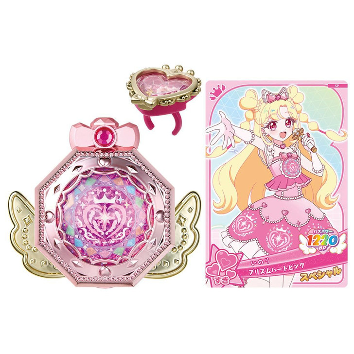 Takara Tomy Onegai AiPuri Mirror Pact Prism Pink