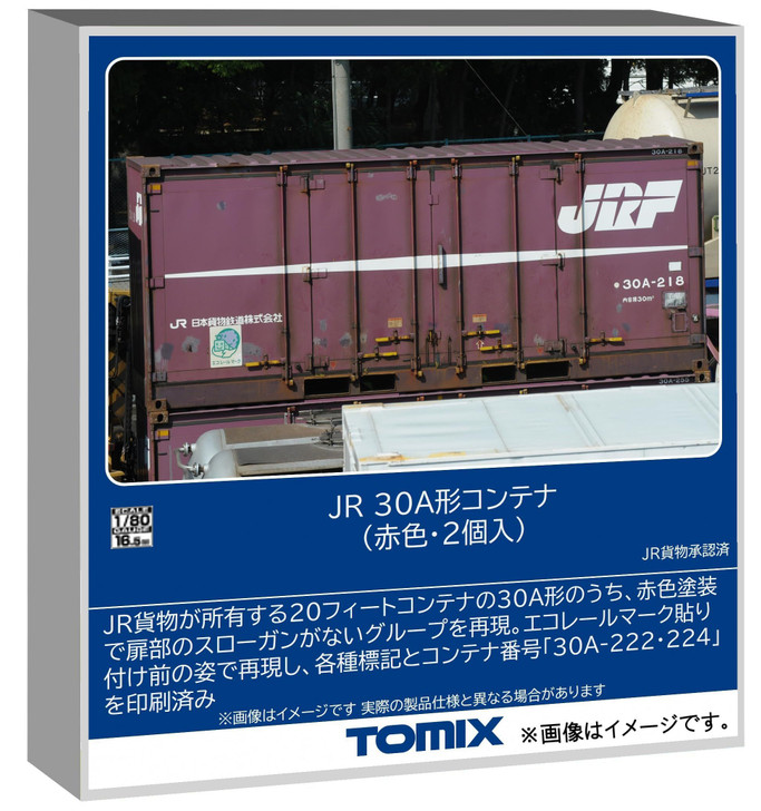 PRE-ORDER - TITLE TAKARATOMY -  - Tomytec (TOMYTEC) TOMIX HO Gauge JR 30A Type Container, Red, Set of 2 Railway Model Accessory HO-3160
