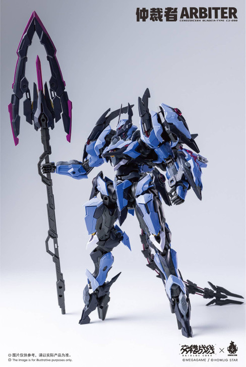 Daiblos Core: Arbiter Plastic Model