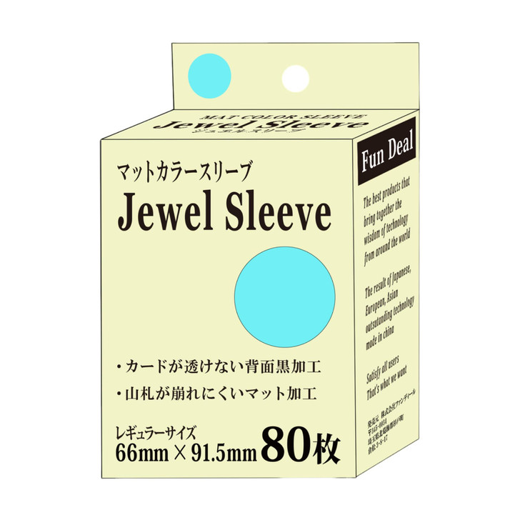 FD Matte Color Jewel Sleeve Regular Sky Blue 80 Pieces