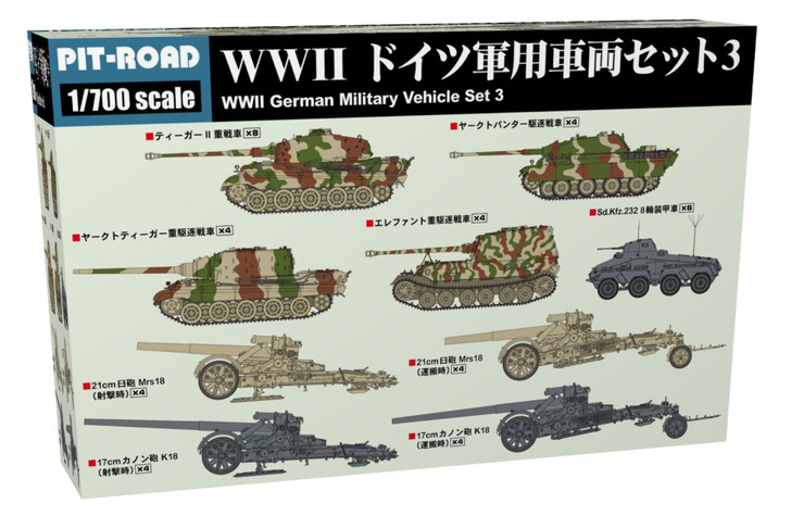 Pit-Road 1/700 MI Series WW2 German Military Vehicle Set 3 Model Kit MI11
