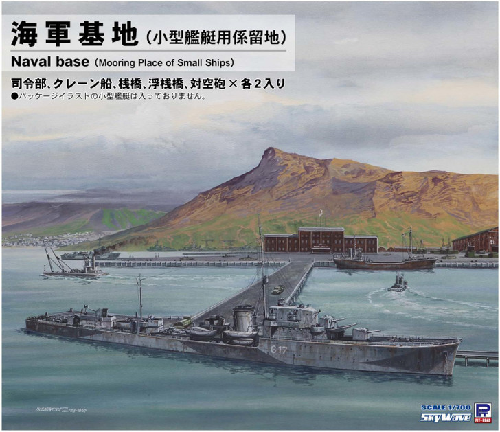 Pit-Road Sky Wave Series Naval Base Mooring Area For Small Vessels Model Kit SW30 Scenic