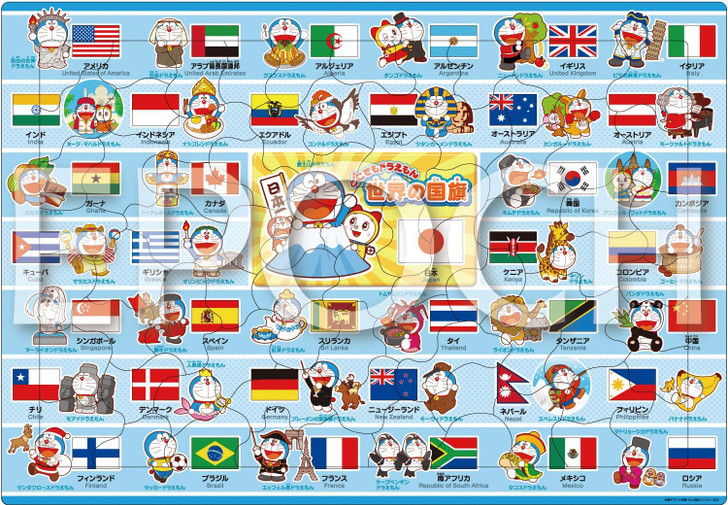 Jigsaw Puzzle - Apollo Picture Puzzle Doraemon Anywhere World Flags Puzzle With Storage Bag Toy (75 Pieces)