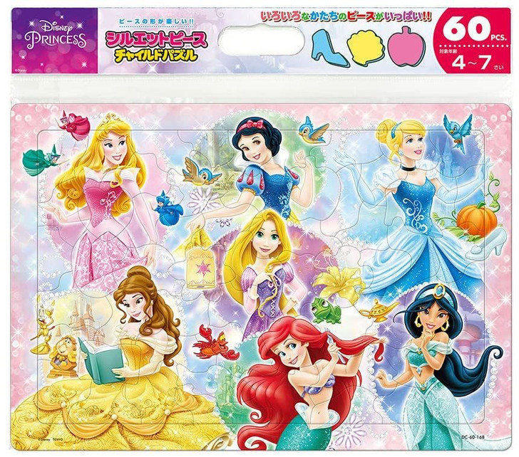Jigsaw Puzzle - Child Puzzle Disney Princess Shining World DC- Antibacterial Coating Includes Storage Cover (60 Pieces)