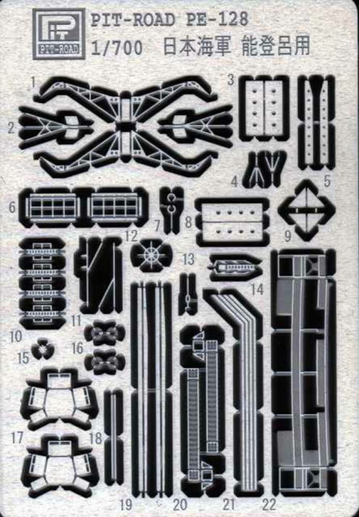 Pit-Road Imperial Japanese Navy Seaplane Tender Notoro Etching Model Parts PE128