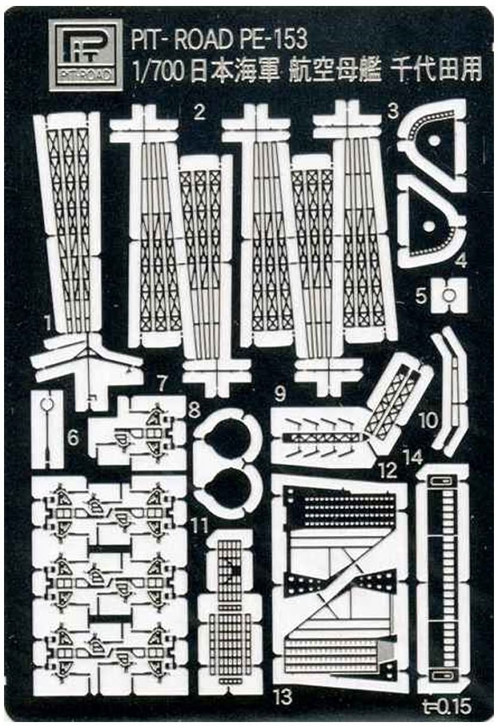 Pit-Road 1/700 Imperial Japanese Navy Aircraft Carrier Chiyoda Photo Etched Plastic Model Parts PE153 Molded Color