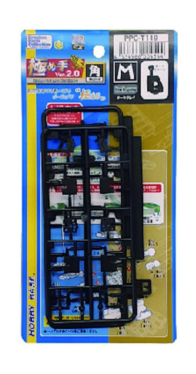 Hobby Base Premium Parts Collection Joint Technique Ex Kiwamete Ver.2.0 Kaku M Dark Gray Model Parts T119 Robot