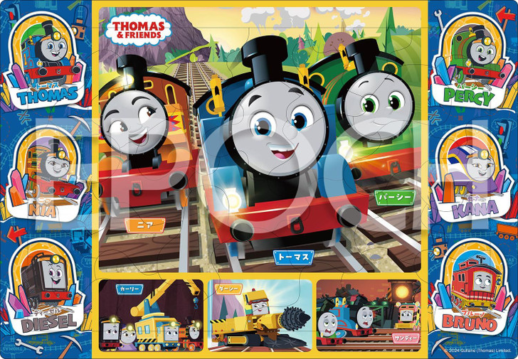 Jigsaw Puzzle - Apollo Thomas The Tank Engine Lookout Mountain And The Secret Tunnel Model Puzzle With Backing Toy ST Ma (32 Pieces)