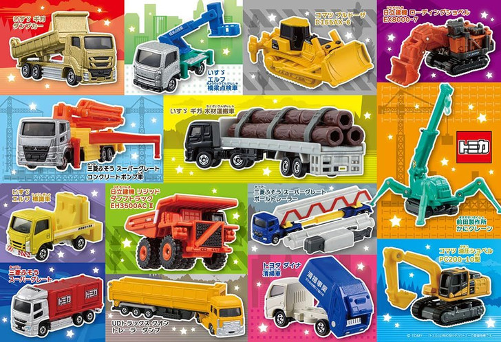 Jigsaw Puzzle - Go For It Working Tomica Big Gathering Made In Japan (100 Pieces)