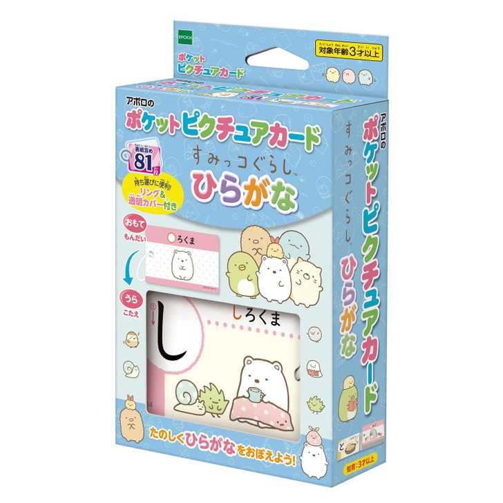 Epoch Co Pocket Picture Card Sumikko Gurashi Hiragana 08-316 Ring And Transparent Cover Included Toy