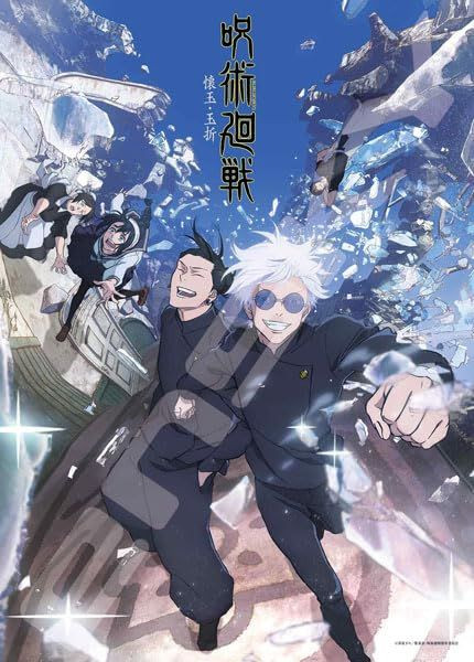 Jigsaw Puzzle - TV Anime Jujutsu Kaisen Kaigyoku Tamaori (500 Pieces)