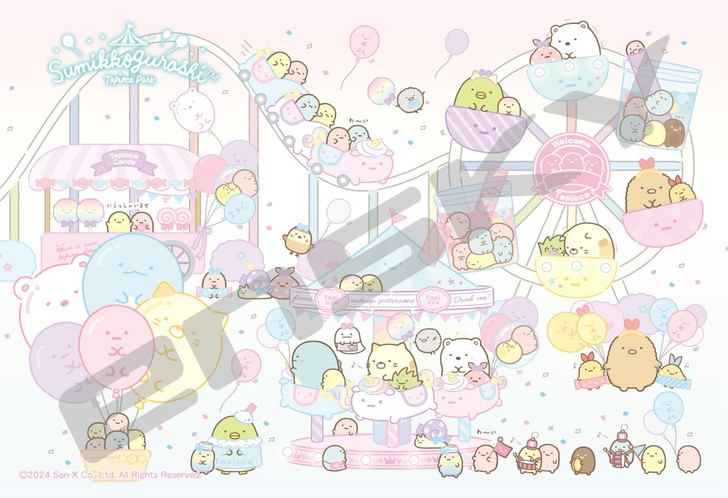Jigsaw Puzzle - Sumikko Gurashi Tapioca Park Amusement Park () (300 Pieces)