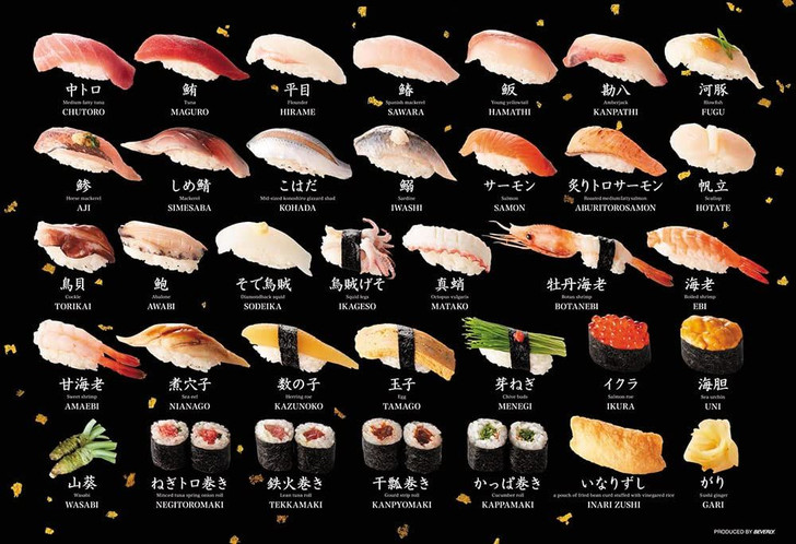 Jigsaw Puzzle - Sushi (300 Pieces)
