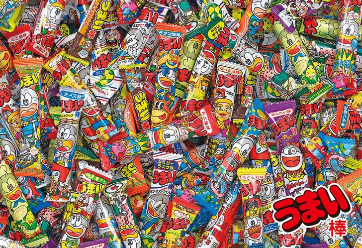 Jigsaw Puzzle - Made In Japan Beverly Umaibo (300 Pieces)