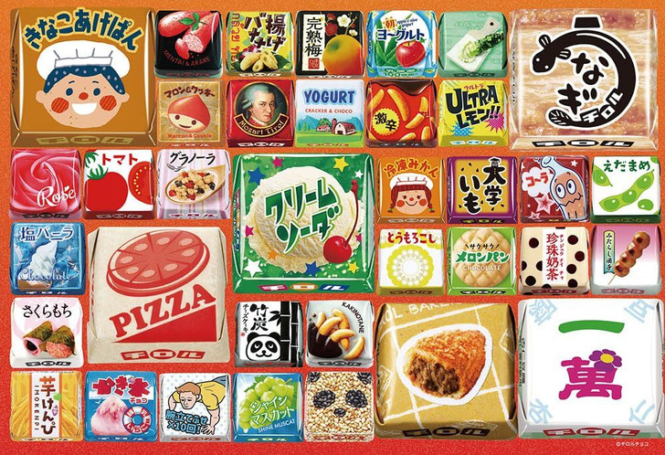 Jigsaw Puzzle - Made In Japan Beverly Tirol Chocolate Bold Collection (300 Pieces)