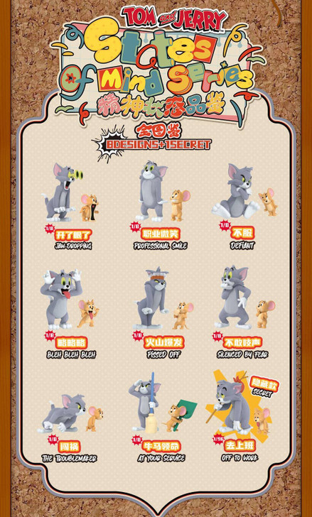 52TOYS Blind Box Tom and Jerry States of Mind Series Box 8pcs