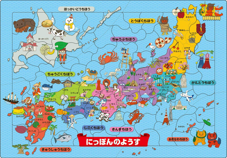 Jigsaw Puzzle - Scenes Of Japan (75 Pieces)
