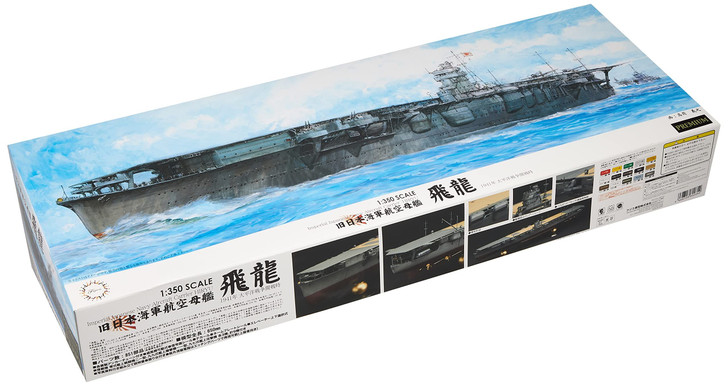 Fujimi 1/350 Ship Model SPOT Series Former Imperial Japanese Navy Aircraft Carrier Hiryu Premium