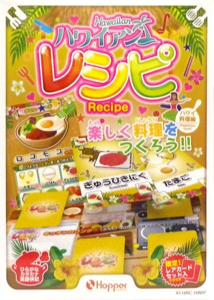 Card Game Hawaiian Recipe By Hopper Entertainment