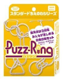 Puzz-ring Yellow