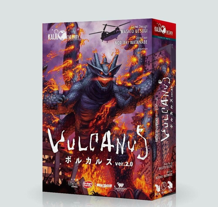 Kaiju On The Earth Vulcanus Ver.2