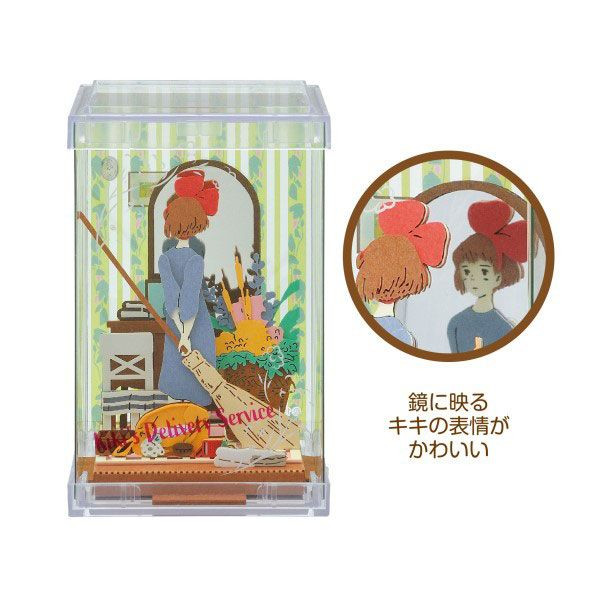 Paper Theater Cube Kiki's Delivery Service PTC-T02X Preparations For Departure Ensky