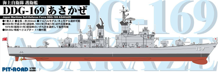 Pit-Road 1/700 JMSDF Escort Vessel Asakaze (DDG-169) Plastic Model