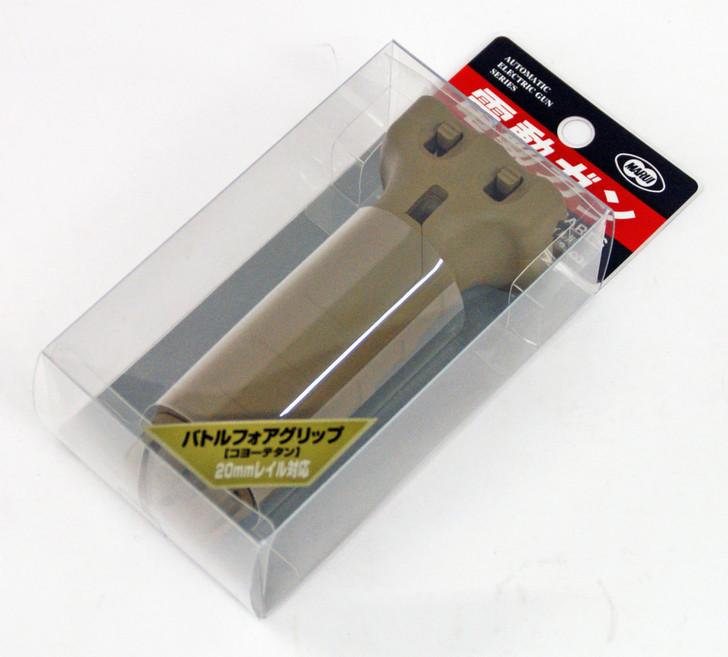 Tokyo Marui No.217 Battle Fore Grip Coyote Tan (Genuine Parts) Made in Japan 177179 (4952839177179)