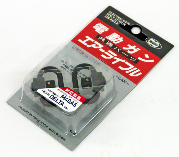 Tokyo Marui No.221 QD Sling Swivel (Genuine Parts) 177216 (4952839177216)