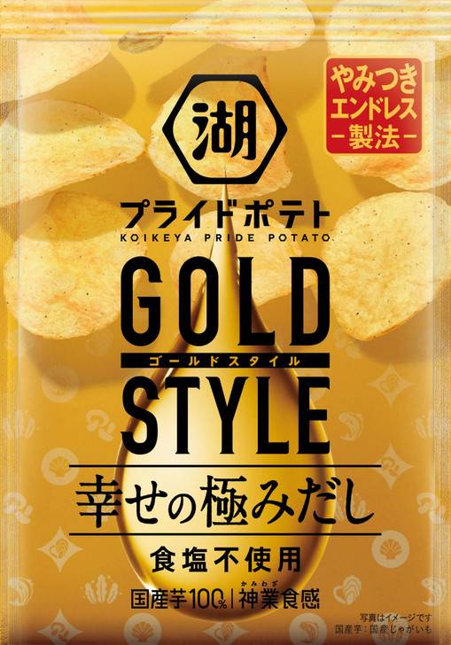 Koikeya Pride Potato Gold Style Supreme Happiness Dashi Salt Free