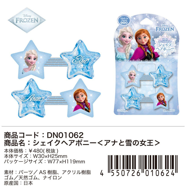 Shobido Disney Shake Hair Pony Anna And The Snow Queen