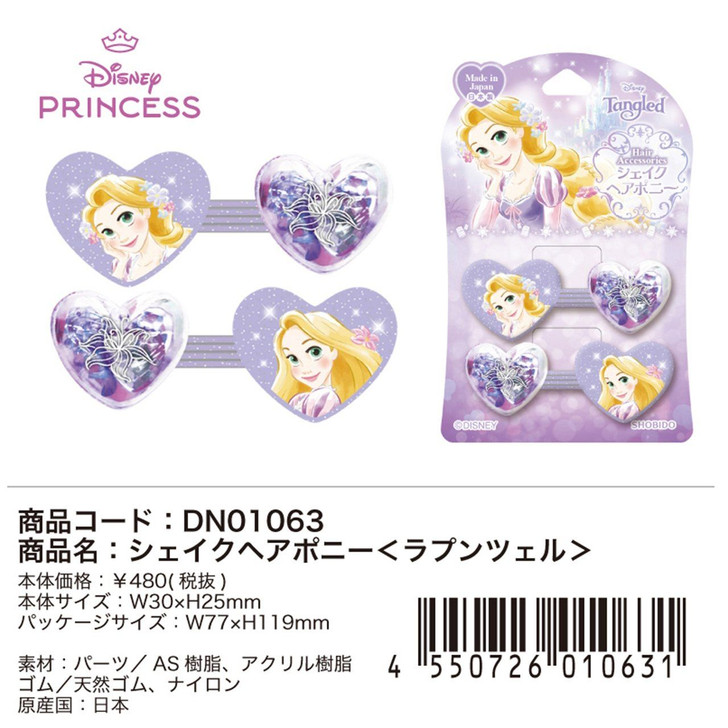 Shobido Disney Shake Hair Pony Rapunzel